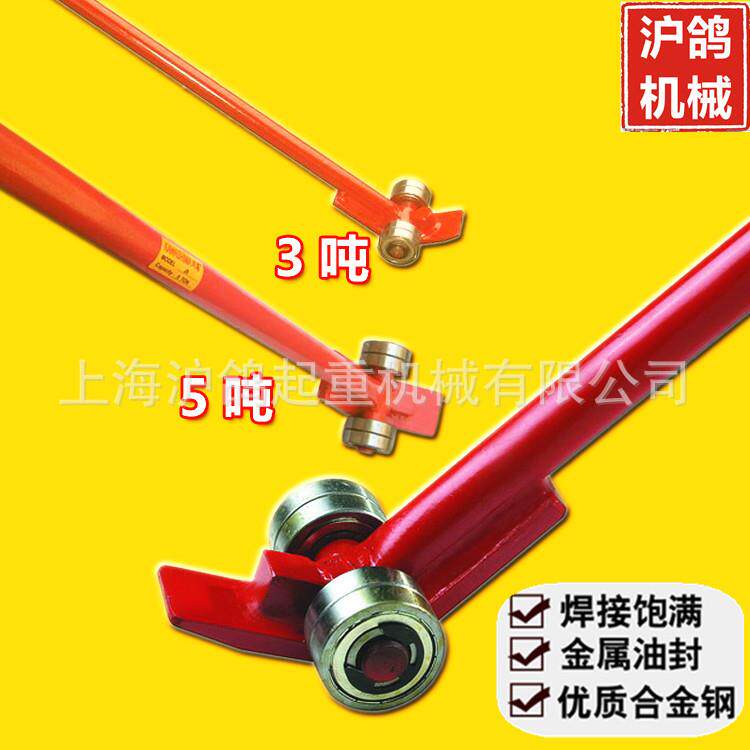 起重撬棒3吨搬运撬棍 带轮子轴承撬杠 地拖5T杠压杆杠杆搬运工具
