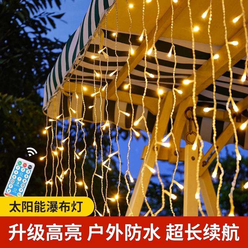 太阳能户外灯串庭院景观装饰氛围灯条花园阳台露台布置冰条瀑布灯