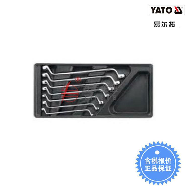 【含税】易尔拓工具 7件双头高颈梅花扳手组套 YT-5533