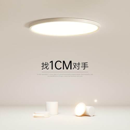 过道灯超薄led吸顶灯创意卧室灯具北欧客厅走廊灯简约现代阳台灯
