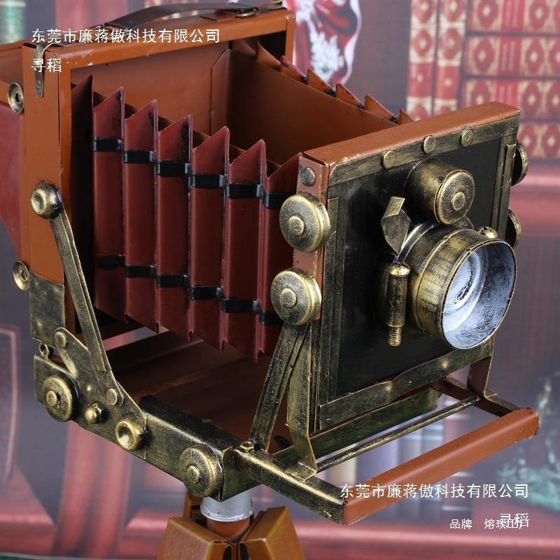 模型怀旧三脚架照相机摄影道具创意落地铁艺复古装饰品工艺品摆件