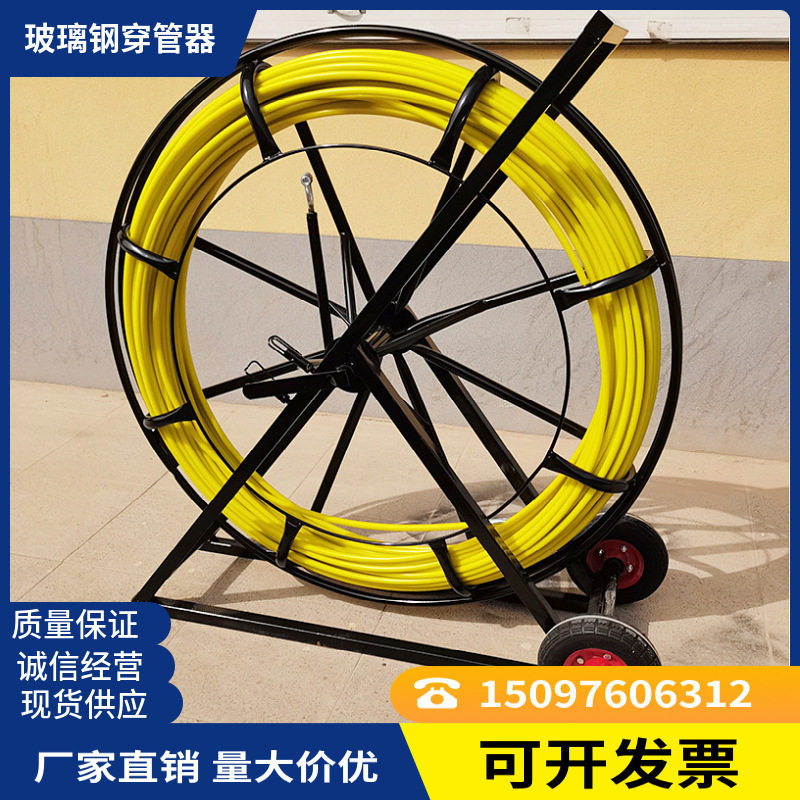 中冀长信进口PVC玻璃钢穿孔器