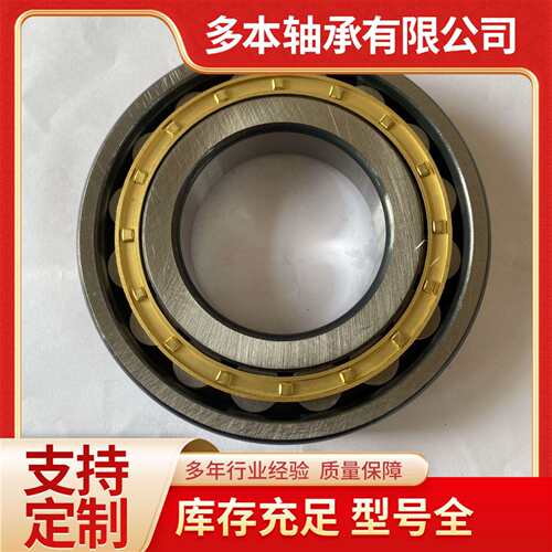 CRL18M 英制尺寸 高精密非标圆柱滚子轴承