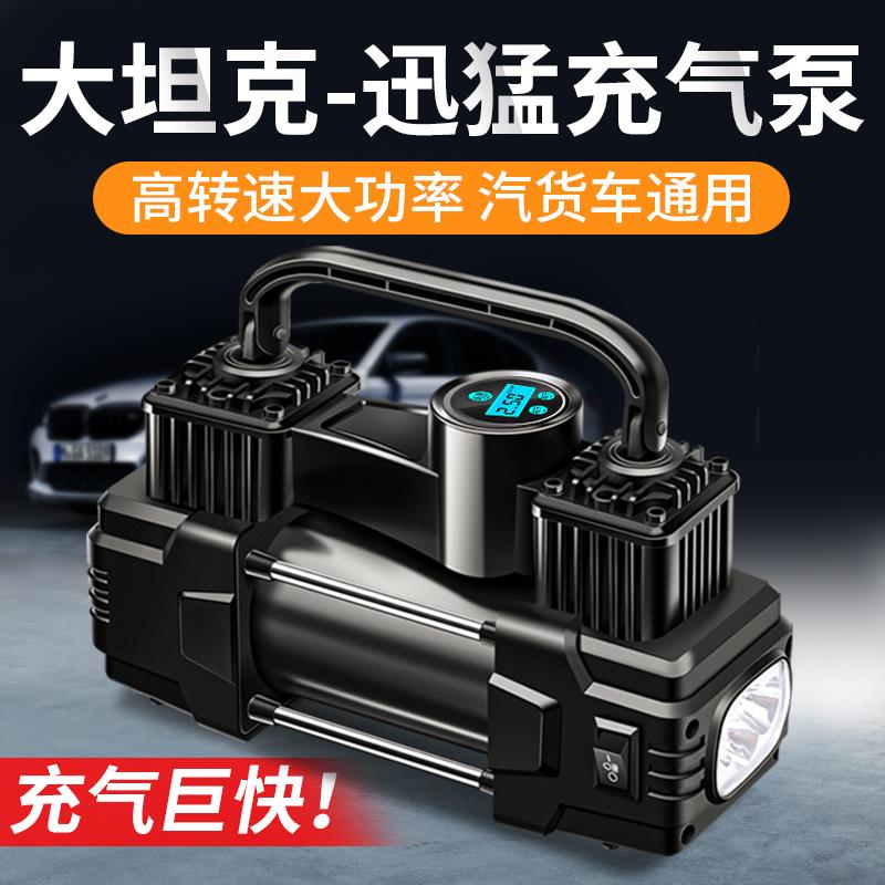 结义车载充气泵12V双缸高压便携式轿车轮胎家车用打气泵电动汽车