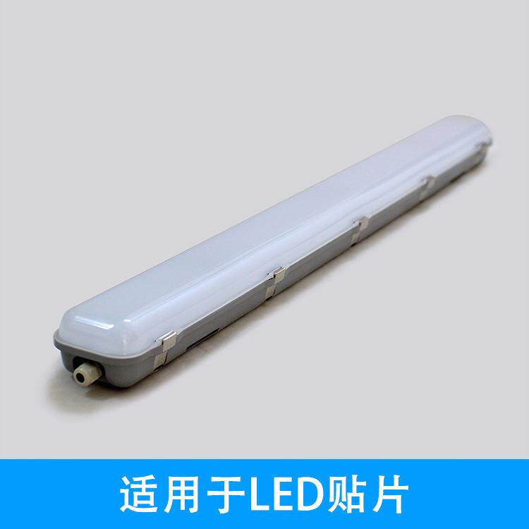 乳白led灯罩贴片三防灯套件磨砂PC灯罩不锈钢扣贴灯珠三防灯支架