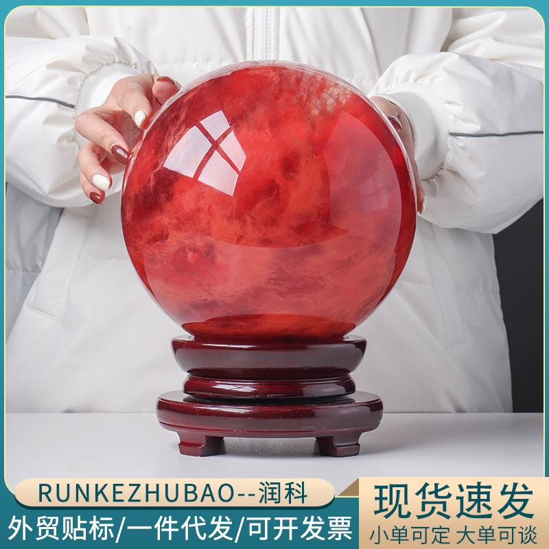 天然熔炼红色水晶球鸿运球摆件原石打磨家居客厅玄关风水球摆件