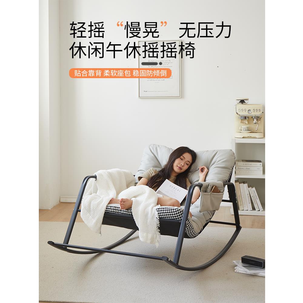 众之亿摇摇椅躺椅成人摇椅家用阳台简约休闲懒人椅沙发双人网红逍