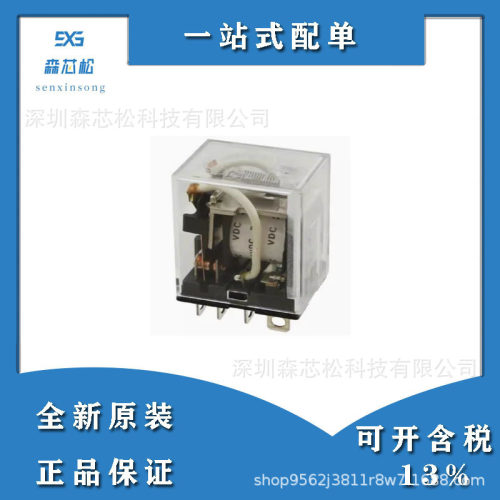 LY2-0-DC12 LY2-0-12VDC 8脚焊接尖脚 10A 两开两闭DC12V继电器