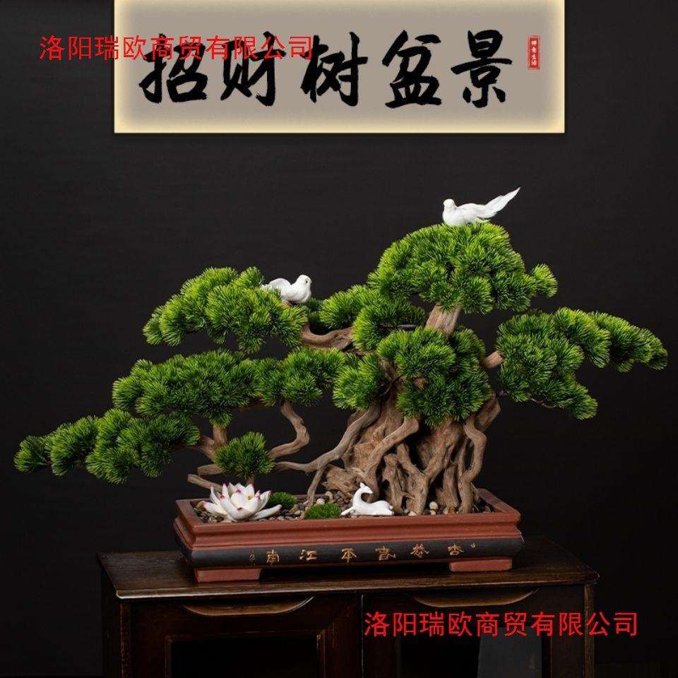 迎客松树盆景新中式客厅摆件罗汉松假树绿植酒店别墅装饰彭泉