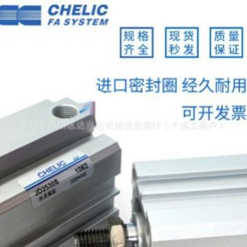 原装气立可治具气缸JD12X16X10X20X30X40X50X65X75X90X115X140-S