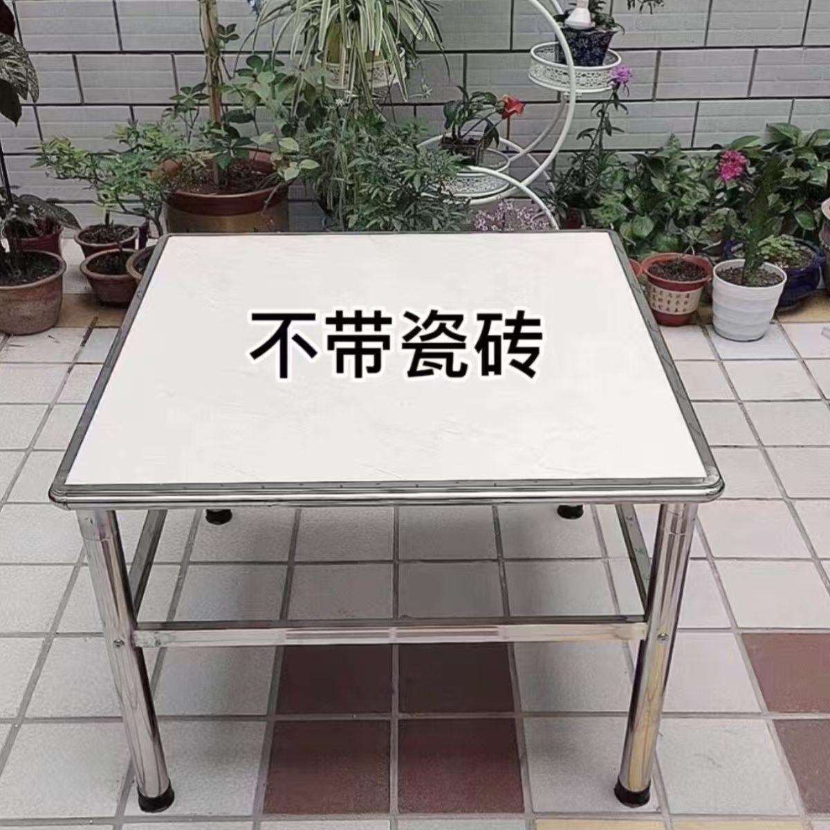 桌子不锈钢餐桌架加厚方桌家用桌子出租屋家庭摆摊正方形瓷砖桌子