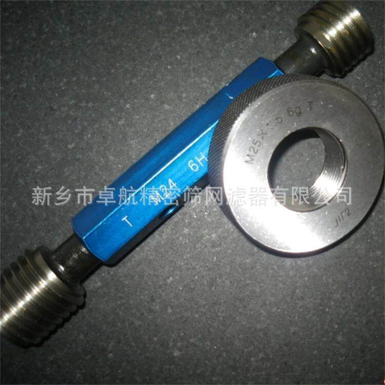 中航钢丝螺套底孔塞规 螺套检测用工具 价格优惠