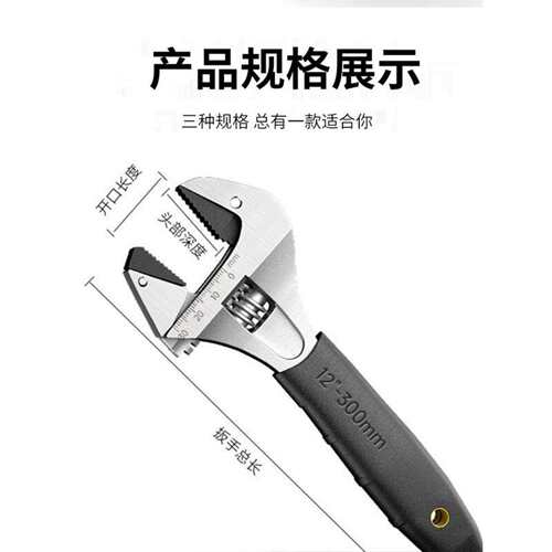 活动扳手五金工具 活动自紧快速棘轮扳手管钳两用活口板子81012寸