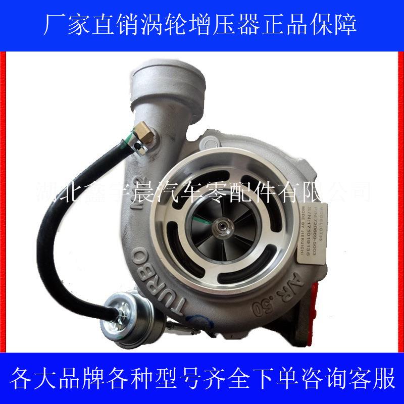 货车玉柴6105 6108 6114六缸柴油发动机涡轮增压机器JP76HX40总成