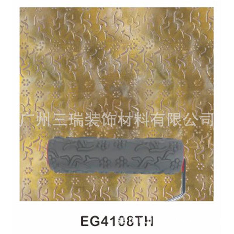 滚筒刷头砖纹墙艺工具硅藻泥液体壁纸真石漆橡胶滚轮EG4108TH