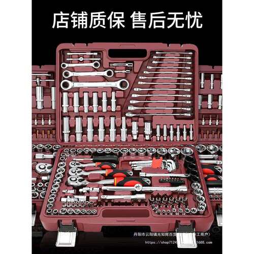 升级款套筒套管棘轮扳手汽修工具大全套装组合维修理多功能箱