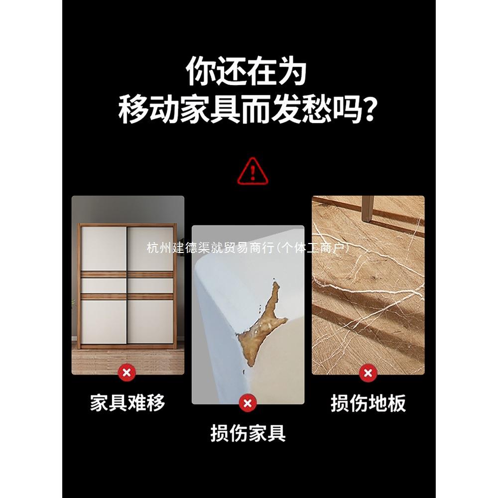 搬运工具万向轮搬家神器微小型家用手动杠杆起重器地滑移车机设备