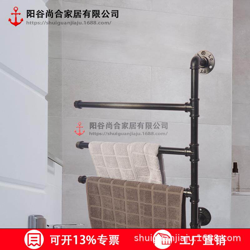 可调节三杆毛巾架毛巾挂美式乡村水管毛巾收纳擦手巾铁艺架子多杆图片
