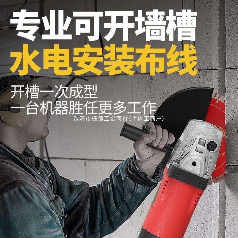 180/230角磨机大型开槽机石头切割机抛光打磨机大功率云石机工具