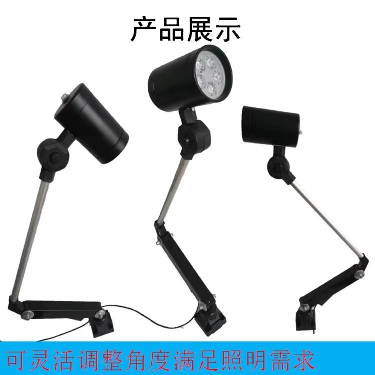 LED工作灯数控车床铣床磁力夹子固定座节能台灯24V220V机床灯