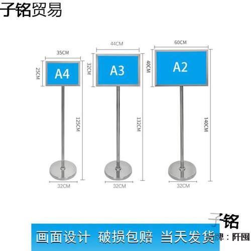 不锈钢水牌立牌展示牌指示牌立式导向牌指引牌43双面落地牌户外