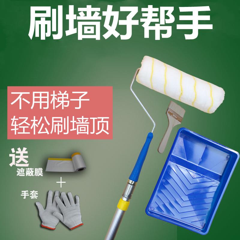 乳胶漆羊毛滚筒刷伸缩杆涂料刷墙工具无死角油漆刷子不掉毛