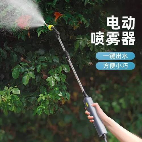 新款电动喷雾器多功能便携式家用
