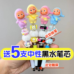 植绒星星人可爱萌粒笔带触屏功能中性笔签字笔学生老师礼品