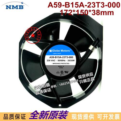A59-B15A-23T3-000 230V 35W 原装GLOBE MOTORS 铝框交流散热风扇