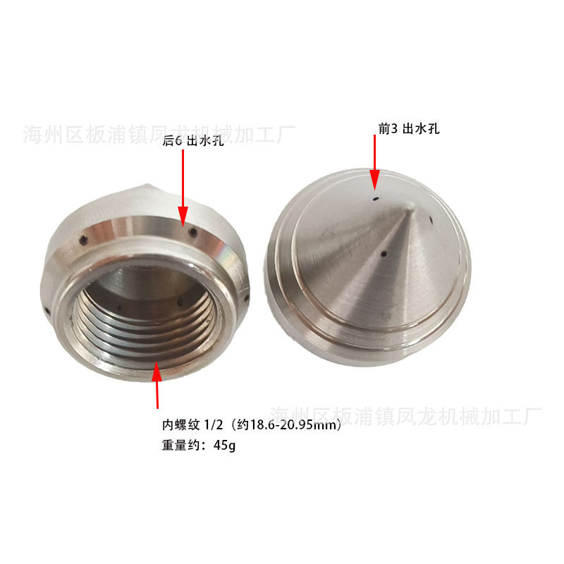 4分1/2高压迷你穿刺疏通小管道喷头疏通机喷嘴不锈钢清洗淤泥油垢