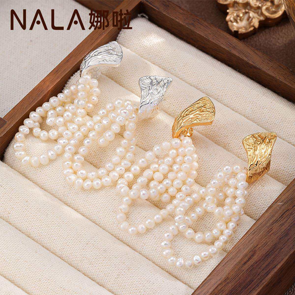 NALA娜啦多层珍珠耳环法式复古高级设计感甜美风时尚百搭耳饰女款
