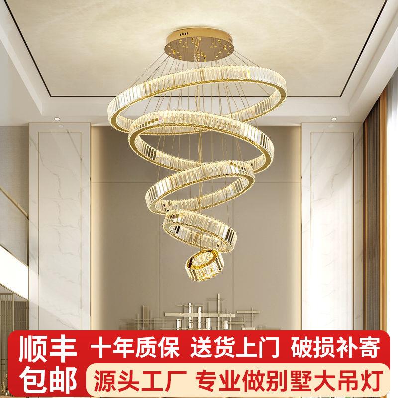 别墅水晶大吊灯客厅灯大气餐厅轻奢水晶灯楼梯灯灯饰智能