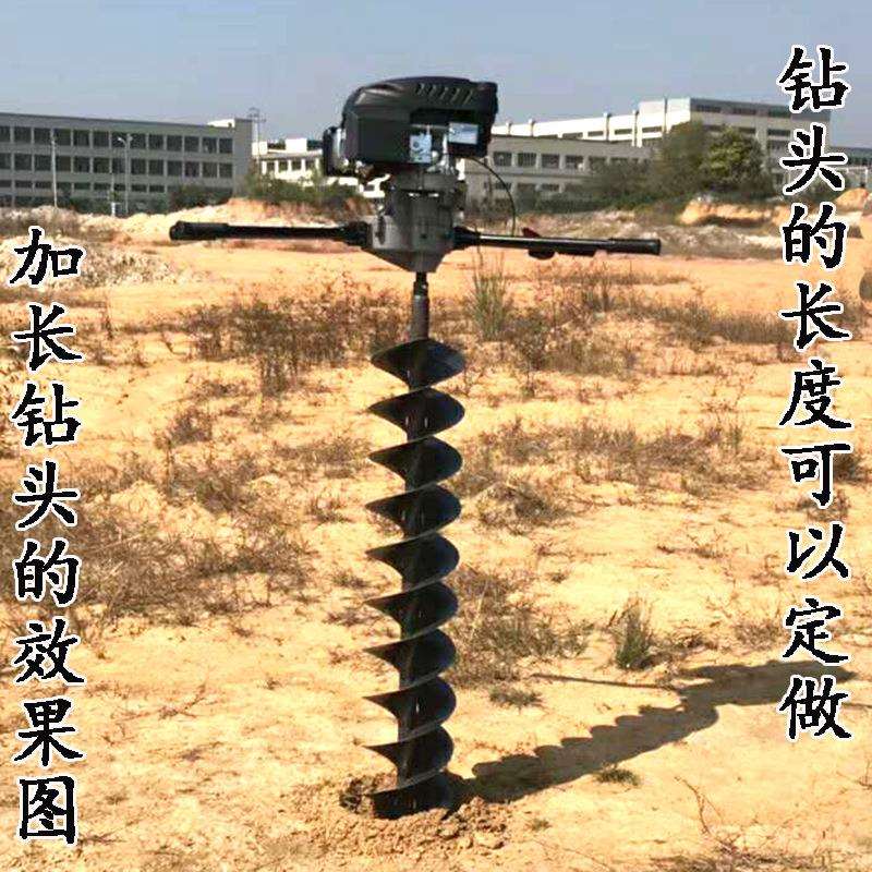 地钻打孔机225CC四冲程电杆打洞机钻地施肥机9马力栽树种树挖坑机图片