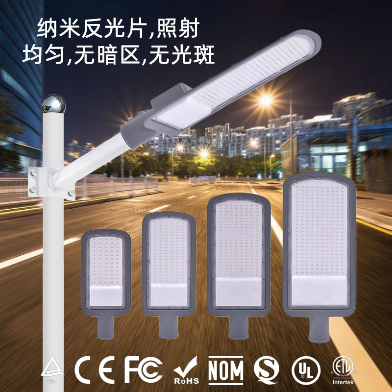 跨境市电款户外led路灯农村道路照明厂家批发防水节能路灯头