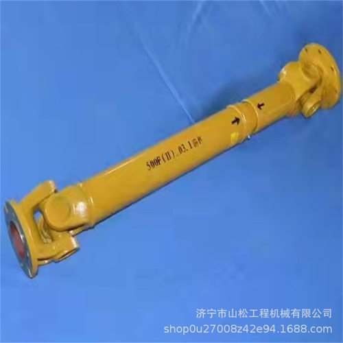 山推3050装载机铲车传动轴徐工前传动轴主传动轴后传动轴配件