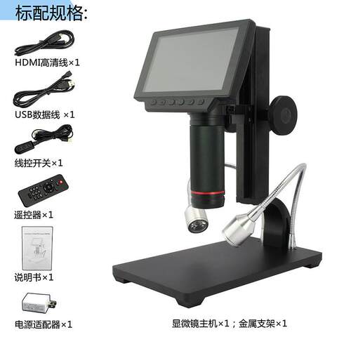 ANDONSTAR安东星电子显微镜维修超高清数码显微镜高物距可测量