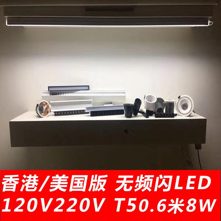 无频闪课室照明AC110V220V美规酒店客房浴室镜子灯管3W4W8W9W10W