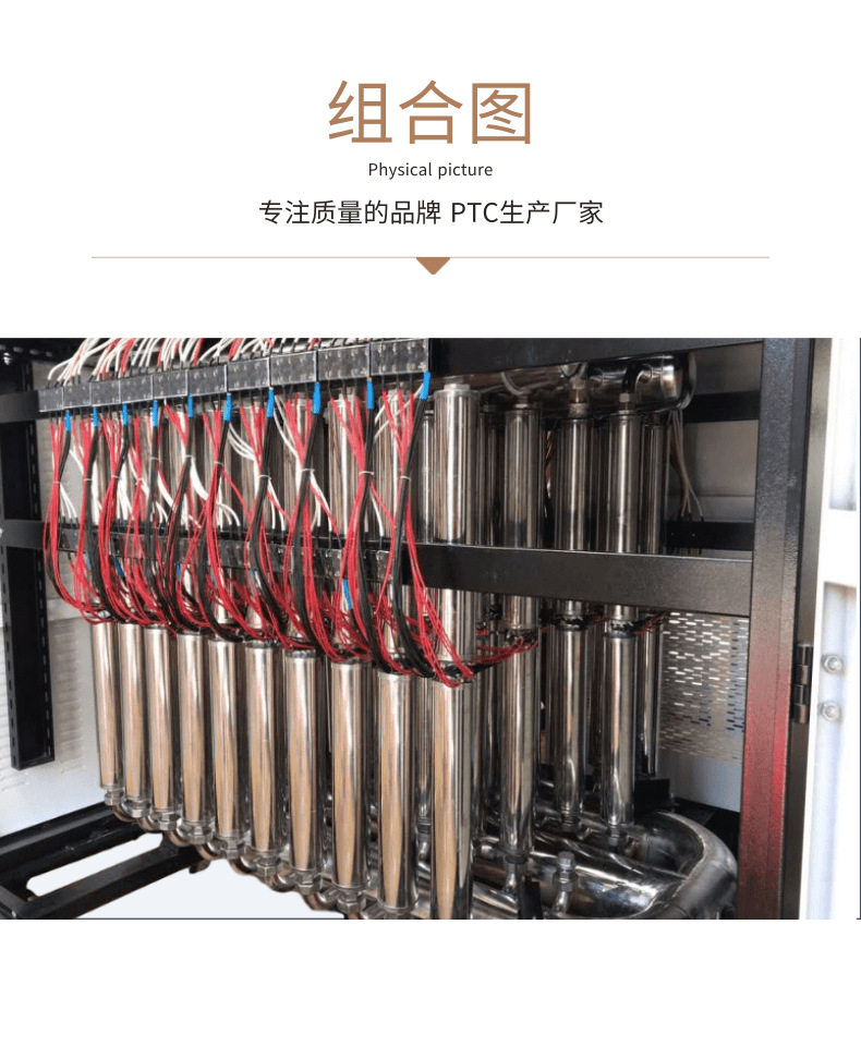 尼晶科技电壁挂炉PTC加热管铝管电采暖半导体加热器水电分离220