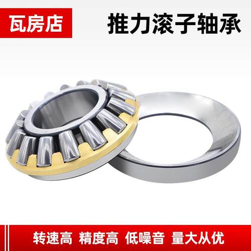 厂家直供钢厂齿轮箱配套轴承29410 29412 29413推力滚子轴承