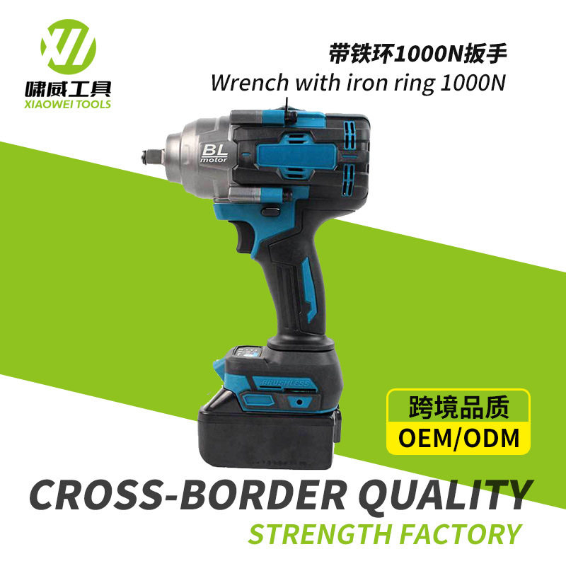 1000N大扭力带铁环扳手工业级大功率汽修风炮锂电冲击扳手批发
