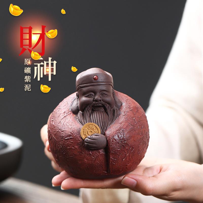 宜兴紫砂摆件财神茶宠手工创意招财茶台茶桌配件大号茶玩茶具精品