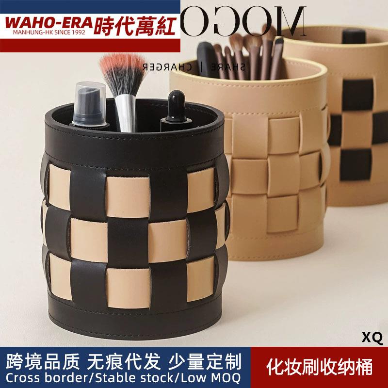 创意桌面皮革收纳筐笔筒家用遥控杂物摆件钥匙收纳盒化妆整理筐