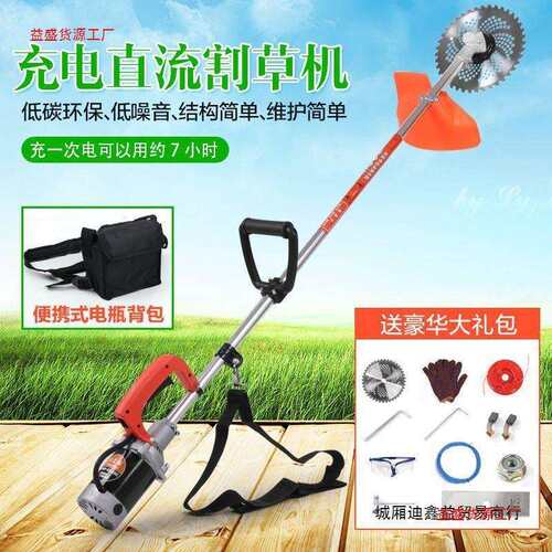 24V48V60V72V充电式电动割草机除草打草机割灌机背负式园林割草机