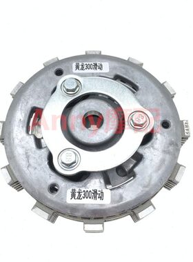 30J0动片303500总成T30小于N离合器滑追贝纳利BN30B适用0鼓2T黄龙