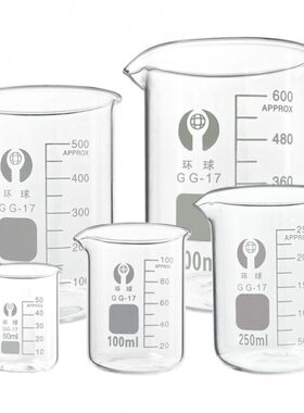 m25010 实验ll玻璃烧杯包邮mlm 耐高温000器材 ml050 m 加厚5010l
