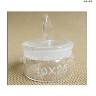 实验室样分样开验室取样刮板不锈钢分板分缩清样配件煤炭分板化板