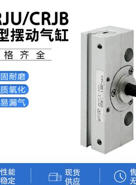 RC-0U101微型-RCCR0旋转B5ER1800- JB 0JJ9U E-J动1895摆C气缸