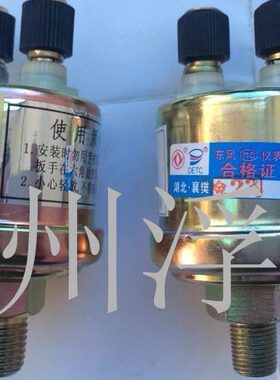 146-438D机油P246NN8T-1 /L感应发电机38100塞010 压力传感器C-/