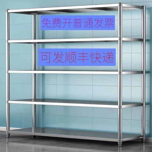 不锈钢置物架厨房多功能收纳储杂物架子碗柜仓储货架5层落地多层,商业/办公家具,仓储货架,淘宝优惠券,粉丝福利购,淘宝优惠卷