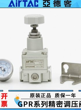 亚德客高精密调压阀气动减压阀GPR20006 30008 40010 40015/L/H/M